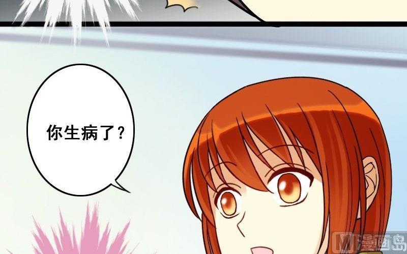 第75话 群众演员 1-第76话
