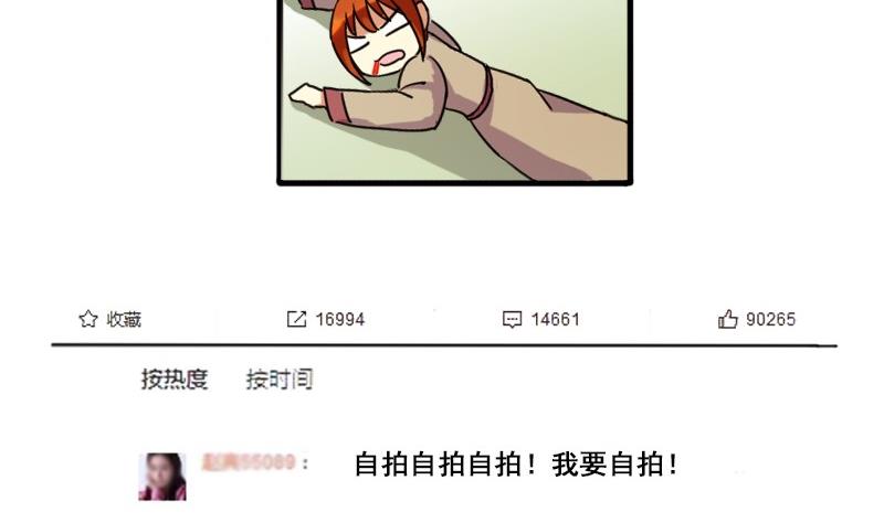 第77话影后徐珊 1-第78话