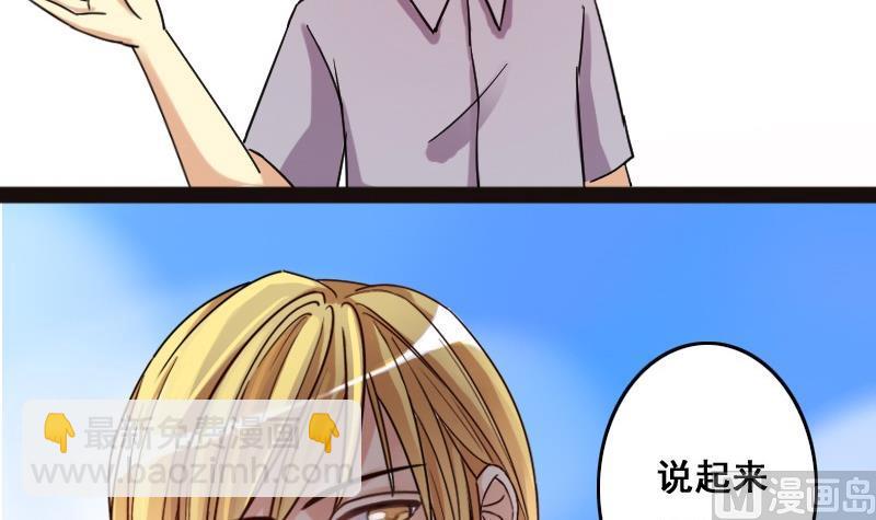 第77话影后徐珊 1-第78话