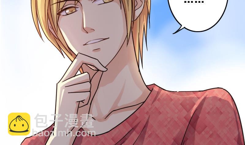 第77话影后徐珊 1-第78话