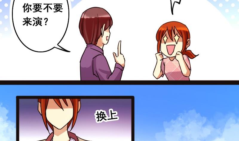 第77话影后徐珊 1-第78话