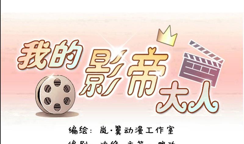 第79话高价面脂 1-第80话