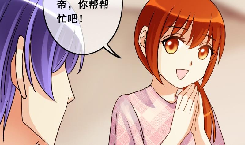 第79话高价面脂 1-第80话