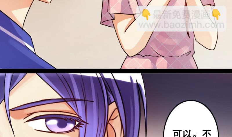 第79话高价面脂 1-第80话