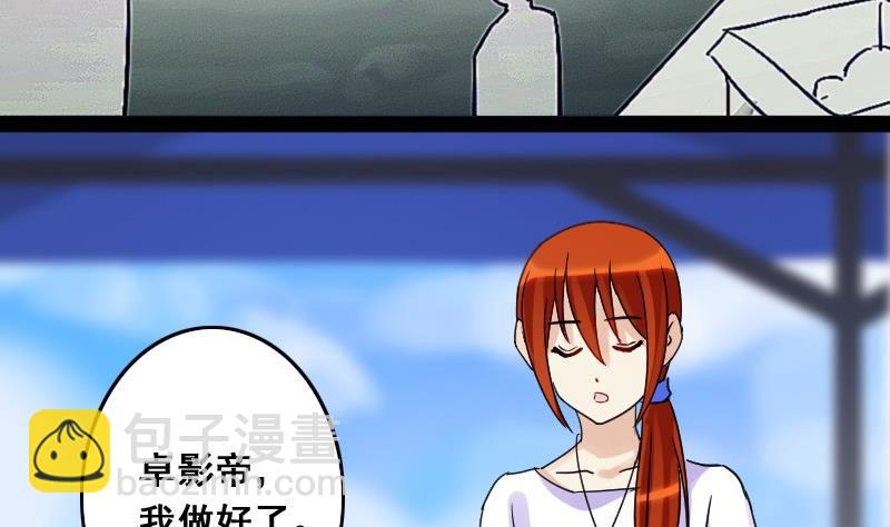 第81话表哥表弟 1-第82话