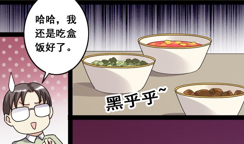 第81话表哥表弟 1-第82话