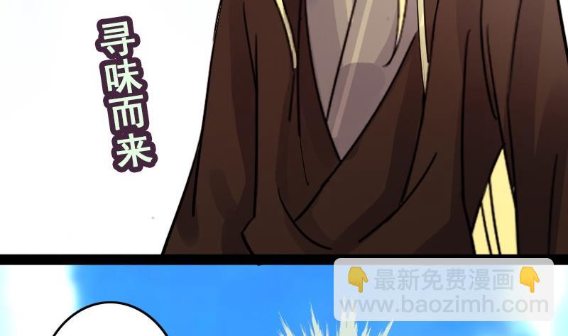 第81话表哥表弟 1-第82话