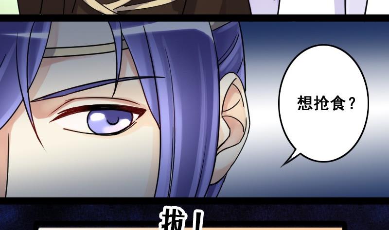 第81话表哥表弟 1-第82话