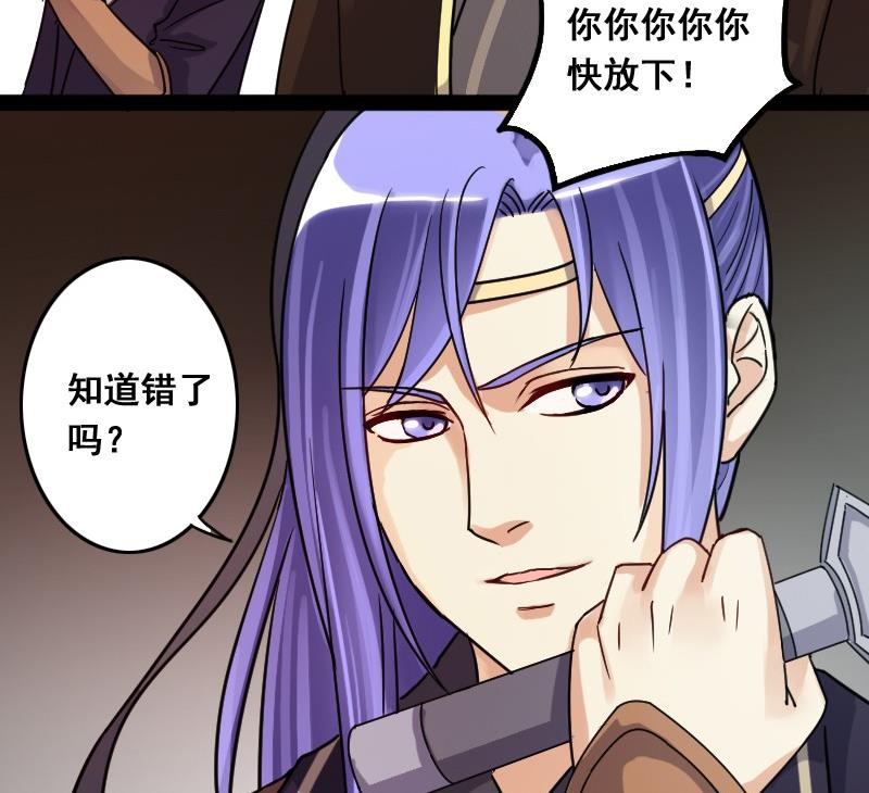第81话表哥表弟 1-第82话