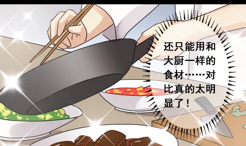第81话表哥表弟 1-第82话