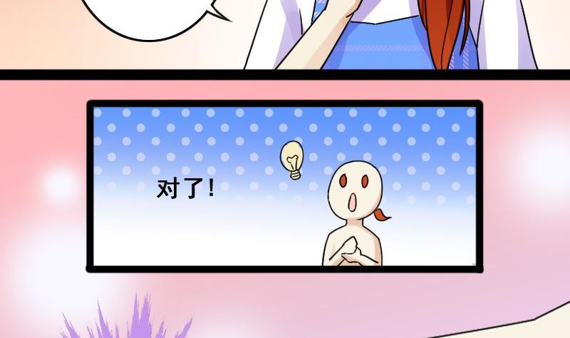 第81话表哥表弟 1-第82话