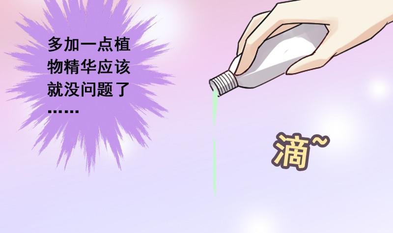 第81话表哥表弟 1-第82话