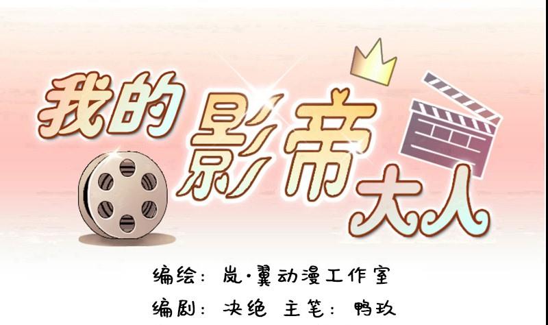 第83话受惊的马 1-第84话
