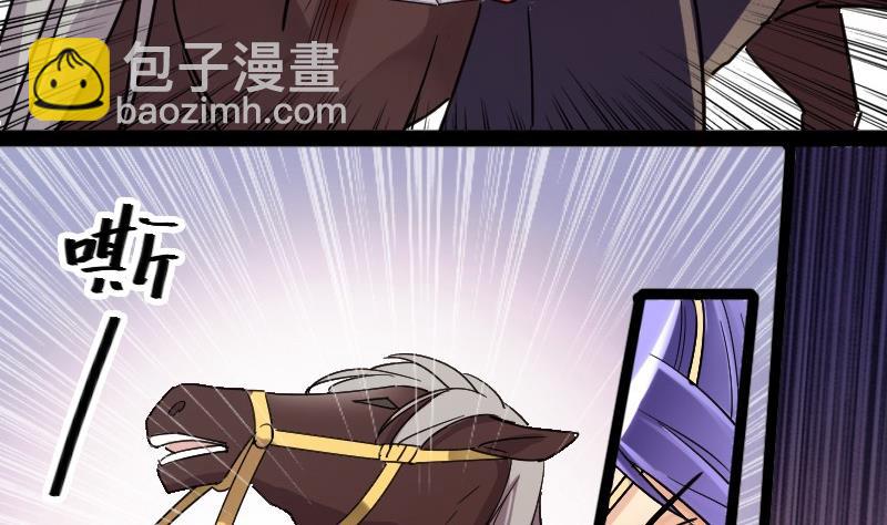 第83话受惊的马 1-第84话