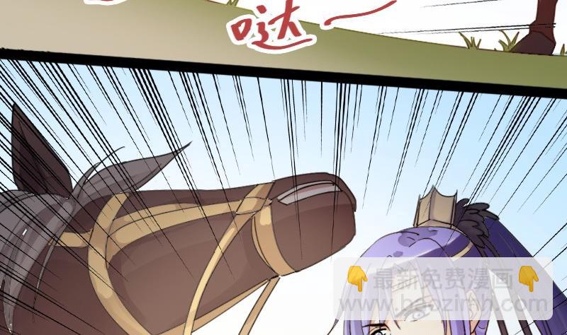 第83话受惊的马 1-第84话