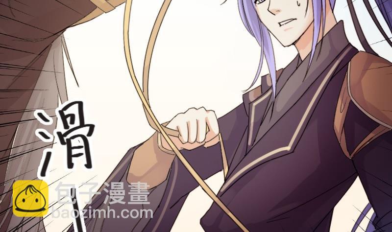 第83话受惊的马 1-第84话