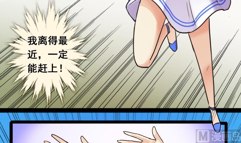 第83话受惊的马 1-第84话