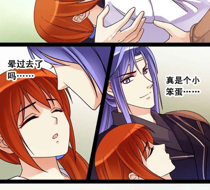 第83话受惊的马 1-第84话