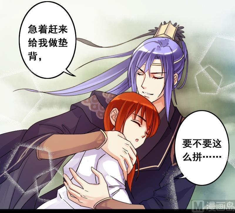第83话受惊的马 1-第84话