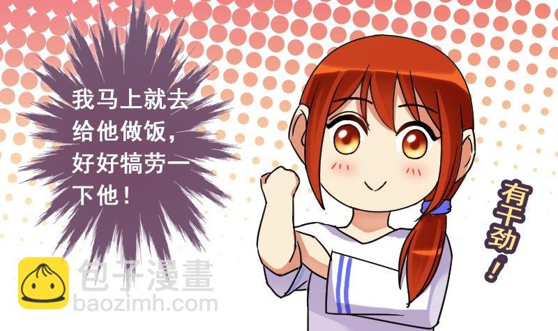 第83话受惊的马 1-第84话