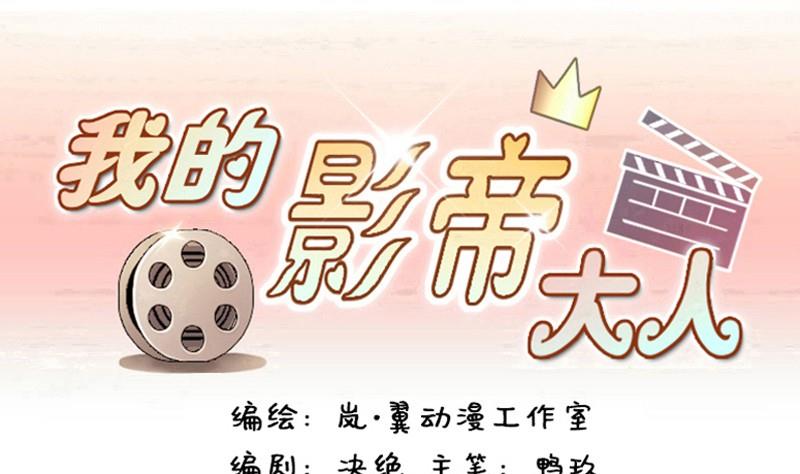 第85话被追求了 1-第86话