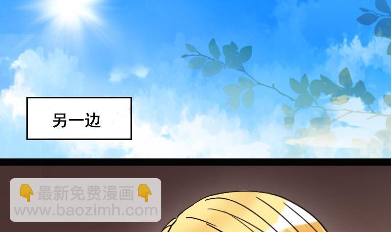 第85话被追求了 1-第86话