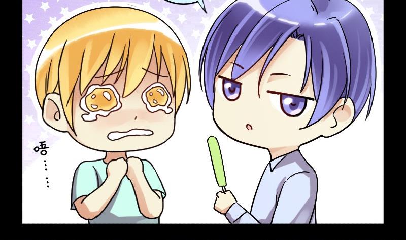 第85话被追求了 1-第86话