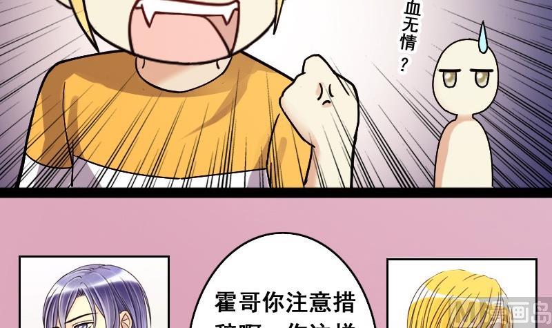 第85话被追求了 1-第86话