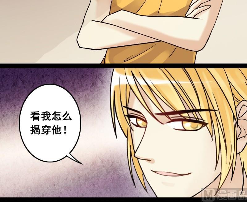 第85话被追求了 1-第86话