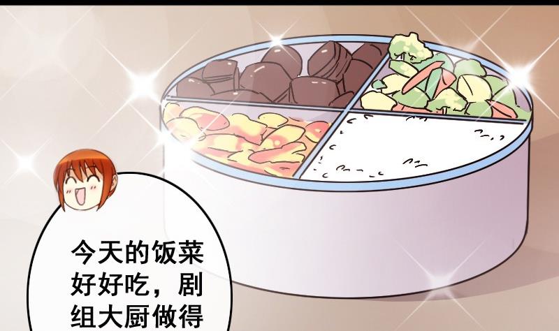 第85话被追求了 1-第86话
