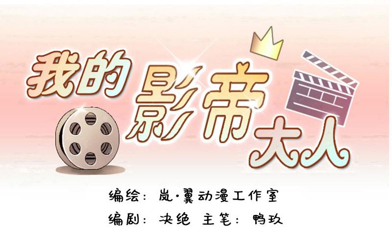 第87话被拍 1-第88话