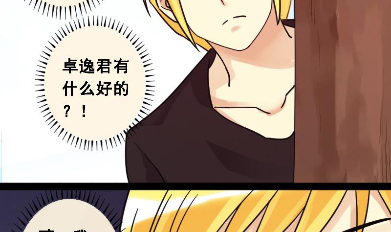 第87话被拍 1-第88话