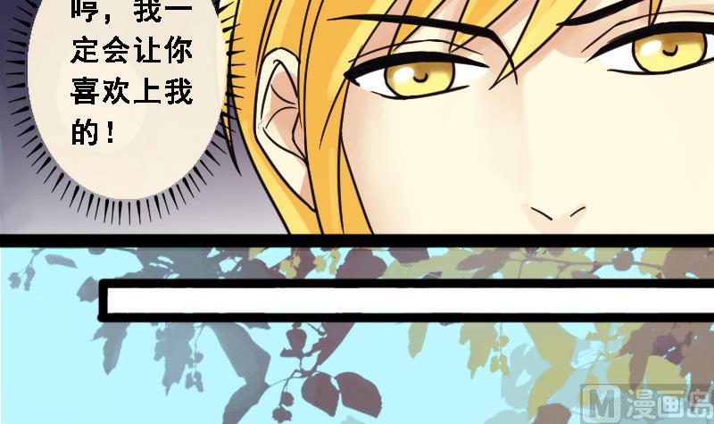 第87话被拍 1-第88话