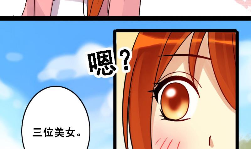 第87话被拍 1-第88话