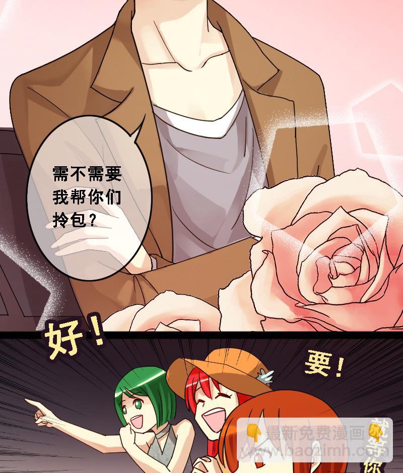 第87话被拍 1-第88话