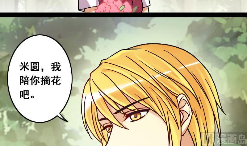 第87话被拍 1-第88话
