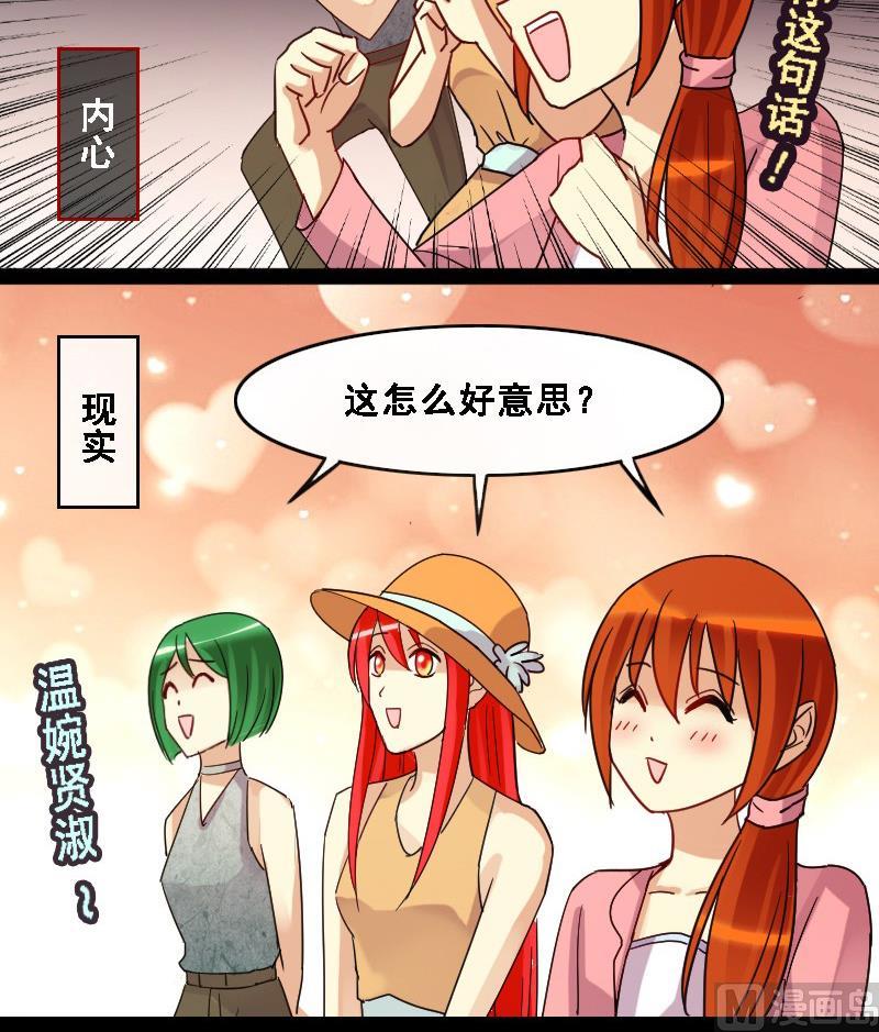 第87话被拍 1-第88话