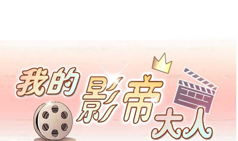 第89话被拍 3-第90话