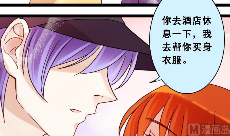 第89话被拍 3-第90话