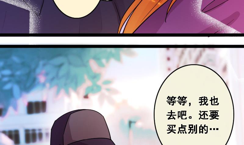 第89话被拍 3-第90话