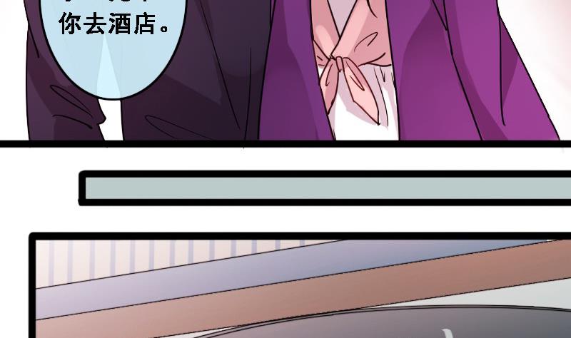 第89话被拍 3-第90话