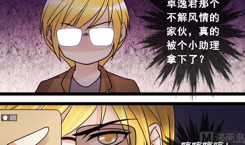 第89话被拍 3-第90话