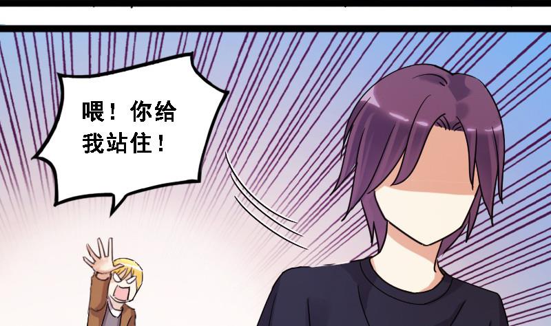 第89话被拍 3-第90话