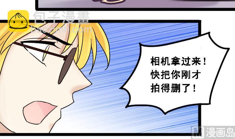 第89话被拍 3-第90话