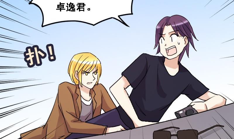第89话被拍 3-第90话