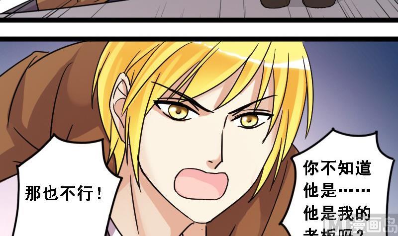 第89话被拍 3-第90话