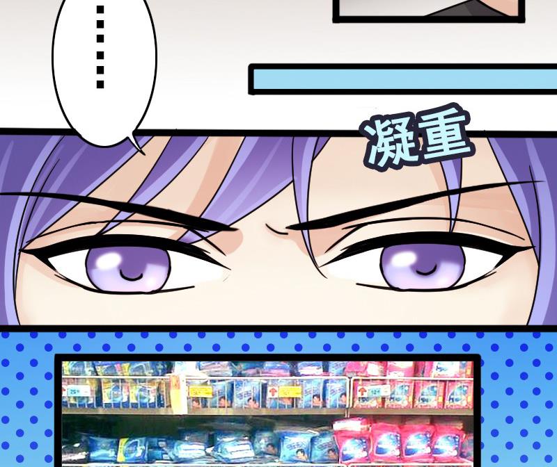 第89话被拍 3-第90话