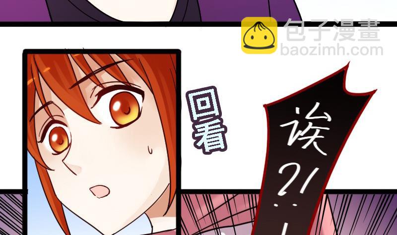 第89话被拍 3-第90话