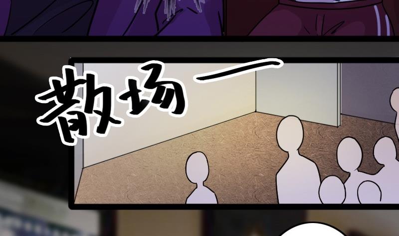 第91话 卓母到来 2(1/2)-第92话
