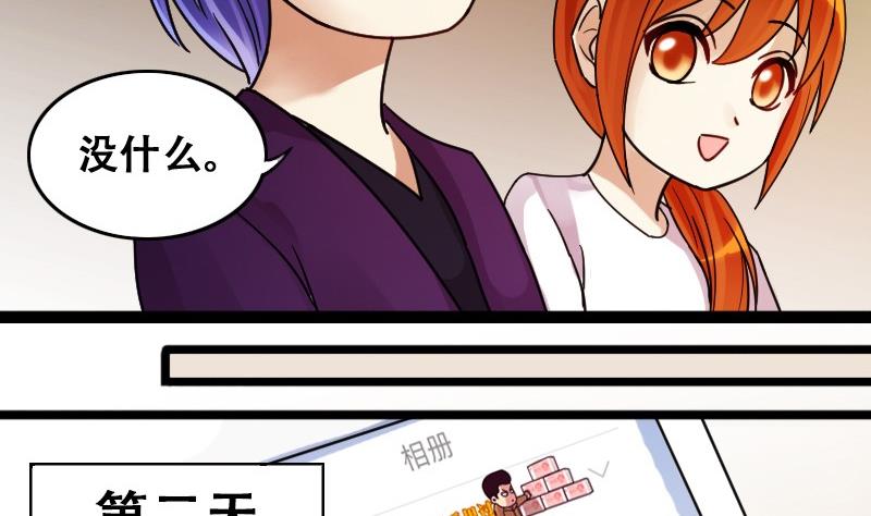 第91话 卓母到来 2(1/2)-第92话